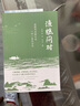漁樵問(wèn)對正版北宋著(zhù)名理學(xué)家邵雍經(jīng)典著(zhù)作國學(xué)讀物圖書(shū)天地萬(wàn)物人事社會(huì )的奧秘都在樵夫和漁夫的問(wèn)答中 曬單實(shí)拍圖