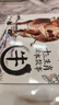 中國傳統(tǒng)故事繪本全集62冊 成語故事大全注音版幼兒3-5-6-7-9周歲中國古代寓言神話故事節(jié)日繪本 中國傳統(tǒng)故事繪本62冊 曬單實拍圖
