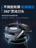 飛利浦（PHILIPS）電動(dòng)剃須刀旋護新7系 微提切科技SkinIQ動(dòng)態(tài)感應刮胡刀 配無(wú)繩清潔中心 教師節禮物生日禮物送男友 曬單實(shí)拍圖