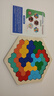益智木質(zhì)六邊形百變積木拼圖拼板兒童早教趣味七巧板早教益智玩具 楊木款彩色大號 曬單實(shí)拍圖
