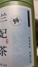 心柑小白茶葉自己喝踏雪級(jí)蘭妃茶葉2025新茶可冷泡蒙頂山明前甘露綠茶50g 曬單實(shí)拍圖