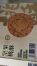 堅果桃酥 840g 840g 曬單實(shí)拍圖