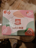 貝氏紅棗牛奶燕麥片懶人早餐即食沖飲小條裝谷物沖泡速食代餐食品21條 曬單實(shí)拍圖