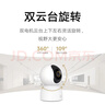 小米智能攝像機3云臺版500萬(wàn)像素3K 超微光全彩 AI人形偵測手機查看雙頻家用攝像頭嬰兒看護器監控 曬單實(shí)拍圖