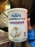 雀巢（Nestle）能恩全護(hù)適度水解6HMO嬰幼兒奶粉3段800g/罐*6 12-36個(gè)月免疫力 曬單實(shí)拍圖