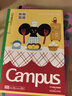 國譽(yù)（KOKUYO）塔卡沙Campus B5筆記本本子高顏值初中生高中學(xué)生專(zhuān)用高端記事本文具套裝 40頁(yè) 5本裝 曬單實(shí)拍圖