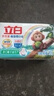 立白天然椰油小蘇打增白皂肥皂 鈴蘭香 200g*12塊 去黃去漬 護色柔軟 曬單實(shí)拍圖