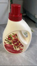 植護紅石榴香水洗衣液16斤（2kg*2瓶+1kg*4補充裝）持久留香去漬內衣 曬單實(shí)拍圖