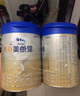愛他美（Aptamil）卓傲嬰兒配方奶粉1段（0—6月齡）800g*1罐  愛他美卓傲 曬單實拍圖