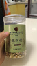 同仁堂（TRT）茉莉花茶花苞茶葉新花干花蕾花草茶50g/罐 曬單實拍圖
