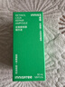 悅詩風吟視黃醇修顏精華液50ml【臨期清倉】 曬單實拍圖