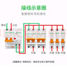 施耐德空氣開(kāi)關(guān)帶漏電保護EA9系列EA9C45新款空開(kāi)1P+N C16A帶30mA漏保電流 4.5KA家用漏電保護開(kāi)關(guān) 曬單實(shí)拍圖