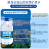 泉陽泉（QUANYANGQUAN） 長白山天然礦泉水 大桶裝 家庭用水 5L*4桶 整箱塑包裝 曬單實(shí)拍圖