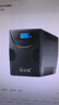 山克SK1000A ups不間斷電源辦公電腦ups電源600W 穩壓后備電源 家用停電應急備用電源 曬單實(shí)拍圖