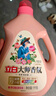 立白大師香氛洗衣液 絲絨烏木玫瑰4斤 持久留香 炫彩護(hù)衣 摩登潮流香 曬單實(shí)拍圖