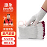 惠象 京東工業(yè)自有品牌 紗線手套勞保手套耐磨手套京東自營干活防滑耐磨 加厚爆款120雙 曬單實拍圖