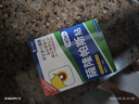 守誠堂制藥日本撒隆帕巴斯膏藥貼肩周腱鞘炎腰頸膝蓋肌肉持久鎮(zhèn)痛光感止痛貼 曬單實拍圖
