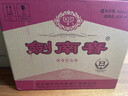 劍南春 水晶劍 52度 558ml*6瓶 整箱裝 濃香型白酒 加量不加價(jià) 曬單實(shí)拍圖
