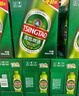 青島啤酒經(jīng)典原麥汁濃度10°P 550mL 18罐 升級大罐裝 加量不加價(jià) 曬單實(shí)拍圖