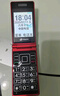 天語（K-TOUCH）V9S+ 全網(wǎng)通4G翻蓋老人手機(jī)超長(zhǎng)待機(jī)大聲音量大按鍵大字體大屏商務(wù)備用老年人學(xué)生專用手機(jī) 黑色 曬單實(shí)拍圖