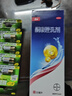 超霸（GP）23A12V高伏5粒堿性電池適用于門鈴/遙控器/車輛防盜器/玩具/等商超同款 曬單實拍圖
