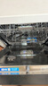 美的（Midea）【萬(wàn)向X6S Max】洗碗機(jī)嵌入式18套七星消殺四星消毒一鍵洗烘蒸汽單消毒UV殺菌105℃熱風(fēng)烘干不銹鋼 【國(guó)家補(bǔ)貼20%】【免費(fèi)上門測(cè)量尺寸】 曬單實(shí)拍圖
