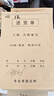 宣尊【定制】送貨單銷(xiāo)貨銷(xiāo)售清單定做二三聯(lián)出庫單點(diǎn)菜開(kāi)單本單據印刷 A款/送貨單/三聯(lián)/90頁(yè)/50本 曬單實(shí)拍圖