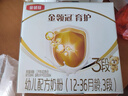 伊利金領(lǐng)冠育護(hù)【5倍DHA好腦力】幼兒奶粉3段(1-3歲)1200g*4整箱裝 曬單實(shí)拍圖