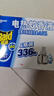雷達（Raid）基孔肯雅熱電蚊香液  336晚6瓶裝替換裝 無(wú)加熱器 無(wú)香型 驅蚊器 曬單實(shí)拍圖