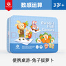 Pinwheel便攜桌游兒童玩具出行旅途親子互動(dòng)3-6歲思維邏輯 兔子拔蘿卜 曬單實(shí)拍圖