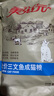 美滋元貓糧三文魚(yú)味成貓貓糧2.5kg發(fā)腮天然貓糧5斤大包裝 成貓三文魚(yú) 2.5kg 曬單實(shí)拍圖