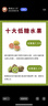 潔西 兔子廁所分體式專(zhuān)用便盆防掀翻大號荷蘭豬龍貓籠子用品顏色隨機  曬單實(shí)拍圖