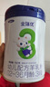 金瑞優(yōu)嬰兒配方羊奶粉3段1-3歲700g寶寶新國標奶粉 曬單實(shí)拍圖