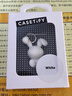 CASETIFY 像素小兔系列 兔兔掛鏈鑰匙圈扣 適用于部分手機殼或其他飾品迷你扣環(huán)掛鏈 白色 掛鏈鑰匙圈扣 - 兔兔 曬單實(shí)拍圖