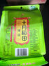 十月稻田 綠豆 2斤 (可發(fā)豆芽 打豆漿 東北 五谷 雜糧 粗糧 真空大米伴侶) 曬單實(shí)拍圖