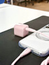 圖拉斯小冰塊【iPhone17新機首選丨40W頂配尊享版】蘋(píng)果17充電器iPhone17promax充電頭16快充氮化鎵套裝 【17套裝專(zhuān)用】45W冰透粉+1.68米雙C線(xiàn) 曬單實(shí)拍圖