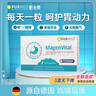 purmeo帕米奧成人養(yǎng)胃抗幽益生菌pylopass羅伊氏乳桿菌腸胃調(diào)理保健品 【療程裝】3盒 立省180元 享無憂計劃 曬單實拍圖