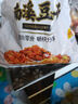 好巴食一千零一什錦四味南溪豆干1001g/袋家庭聚會高蛋白休閑零食 曬單實拍圖