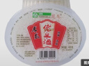 楚龍醪糟甜酒釀原味酒釀糯米發(fā)酵孝感特產(chǎn)綠色食品400g碗裝月子佬米酒 400g*6碗 曬單實(shí)拍圖