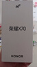 榮耀X70 8+256 月影白 金標十面抗摔 8300mAh青海湖電池 IP69防水 榮耀綠洲護眼屏 AI手機 國家補貼 曬單實(shí)拍圖