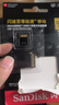 閃迪（SanDisk）128GB TF(MicroSD)內(nèi)存卡 4K極速金卡A2 V30 U3行車記錄儀 運(yùn)動(dòng)相機(jī)無人機(jī) 監(jiān)控存儲(chǔ)卡 讀190MB/s 曬單實(shí)拍圖