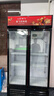 新飛（frestec）展示柜冷藏保鮮柜酒水飲料冰柜雙開門冷藏柜酒店冷藏保鮮柜超市直冷玻璃門風(fēng)冷無霜冰箱立式冷柜 小雙門黑紅588L【風(fēng)冷無霜】【限時(shí)反150】 曬單實(shí)拍圖