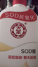 大寶SOD蜜青花香型200ml身體乳液面霜潤膚補水保濕擦臉油護膚七夕禮物 曬單實(shí)拍圖