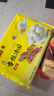 灣仔碼頭香糯花生湯圓538g28只湯圓元宵早餐點(diǎn)心速凍生鮮食品 曬單實拍圖