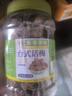 八只金貓正宗九制臺式話(huà)梅500g罐裝爽口咸酸杏干梅子酸梅湯蜜餞孕婦小零食 曬單實(shí)拍圖