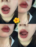 阿瑪尼紅管水唇紗唇釉#161絕對純裸 顯白口紅不沾杯 生日禮物新婚禮物 曬單實(shí)拍圖