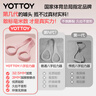 yottoy8字拉力器 背部訓(xùn)練彈力繩家用開肩頸拉伸帶練背瑜伽硅膠鍛煉手臂 曬單實(shí)拍圖