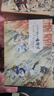 四大名著(zhù)批評本收藏版（精裝全12冊） 曬單實(shí)拍圖