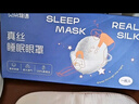 貝朵物語 真絲眼罩遮光睡眠眼睛罩男女士學生午睡旅行出差神器 蜜桃粉 曬單實拍圖
