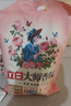 立白大師香氛洗衣粉 5.2斤 潔凈護(hù)色 手洗機(jī)洗 祛味去漬 持久留香 曬單實(shí)拍圖